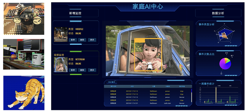 微信图片_20220724152145