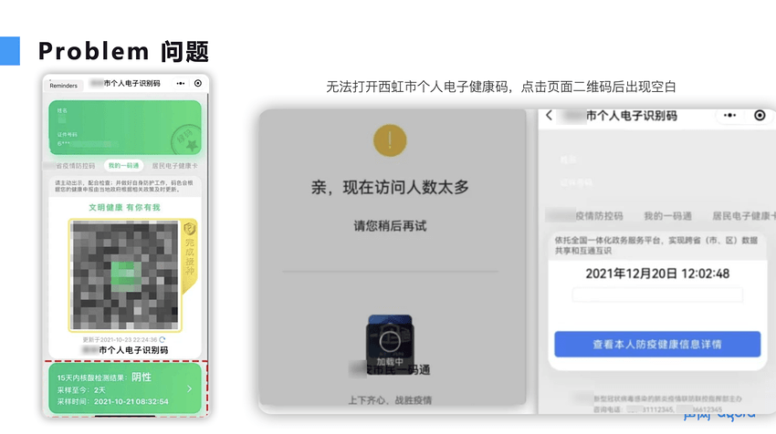 微信图片_20220607215135