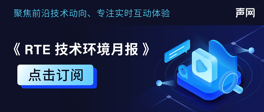 RTE 技术环境月报 202206