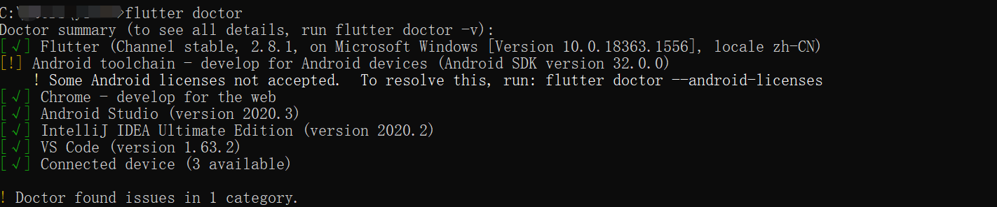 flutter_02